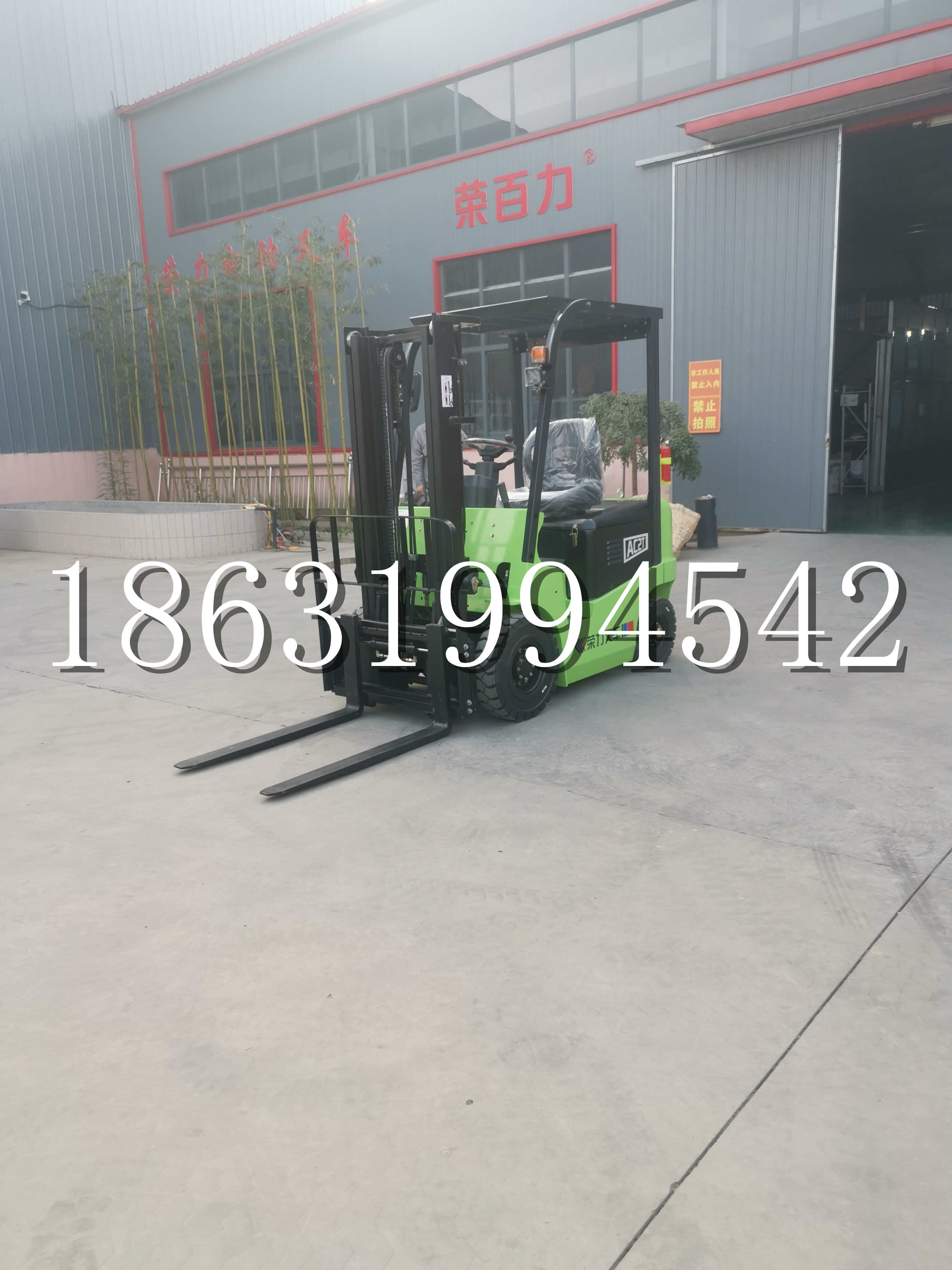 郧阳区优程2.5吨站驾式全电动液压搬运车3吨电动叉车锂电池托盘铲车地牛